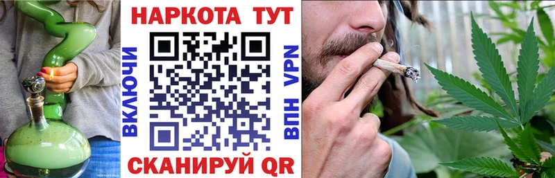 Хочу наркоту Новоржев ГАШ  Галлюциногенные грибы  Мефедрон  АМФ  Каннабис  APVP 
