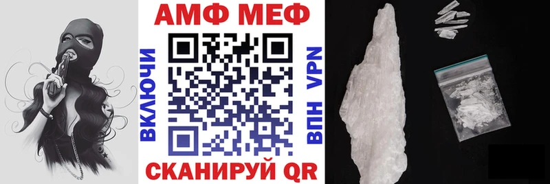 АМФ 97%  darknet формула  Новоржев  где купить наркоту 