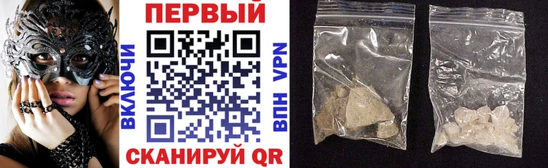 АМФЕТАМИН Розовый Новоржев