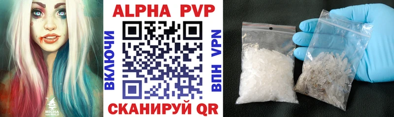 сколько стоит  Новоржев  A PVP СК КРИС 