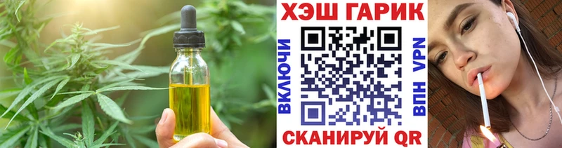 ОМГ ОМГ вход Новоржев Cannafood марихуана