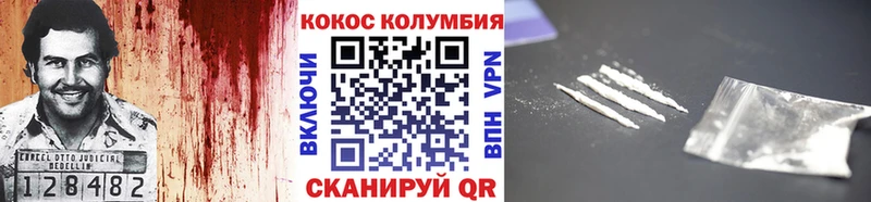 COCAIN Fish Scale  Новоржев 