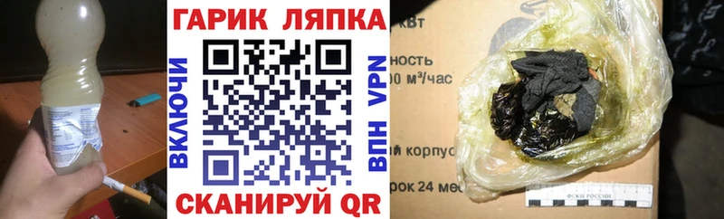 KRAKEN зеркало Новоржев ГАШИШ ice o lator