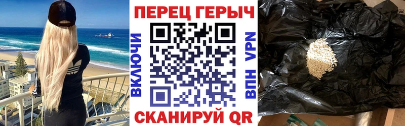 ГЕРОИН афганец  Новоржев 