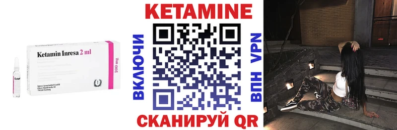 КЕТАМИН VHQ  hydra зеркало  darknet телеграм  Новоржев 