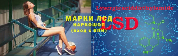 герыч Володарск