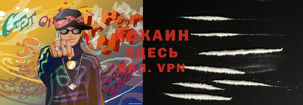 героин Волосово
