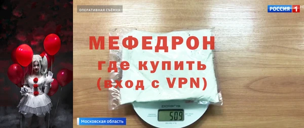 кокаин колумбия Волоколамск