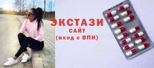 кокаин колумбия Волоколамск