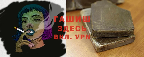 героин Волосово