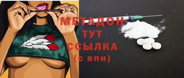 герыч Володарск