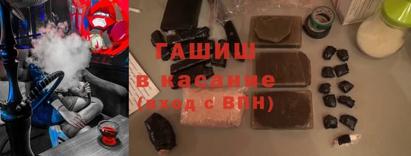 герыч Володарск