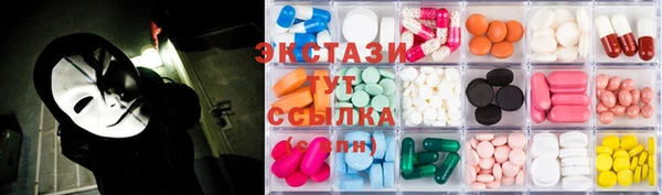 герыч Володарск