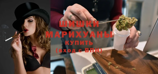 герыч Володарск