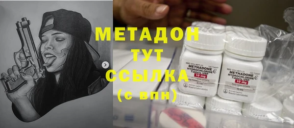 кокаин колумбия Волоколамск