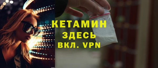 кокаин колумбия Волоколамск
