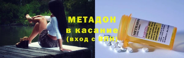 кокаин колумбия Волоколамск