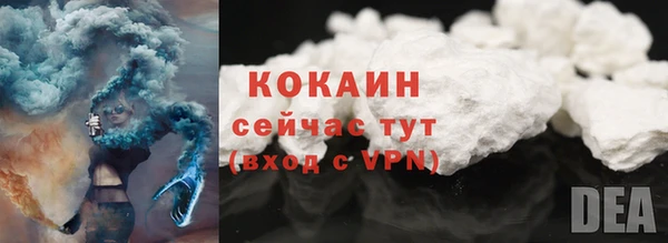 кокаин колумбия Волоколамск