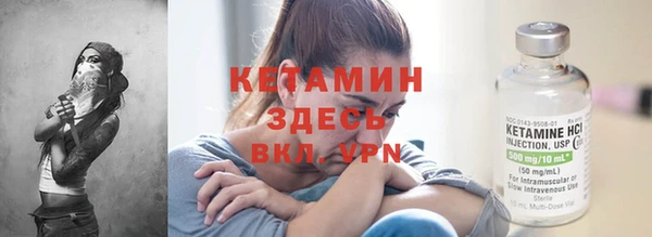 2c-b Бугульма