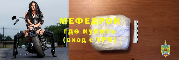 герыч Володарск