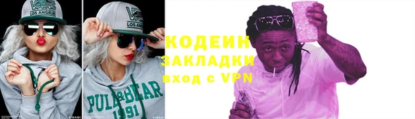герыч Володарск