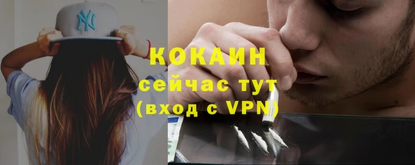 героин Волосово