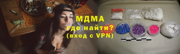 кокаин колумбия Волоколамск