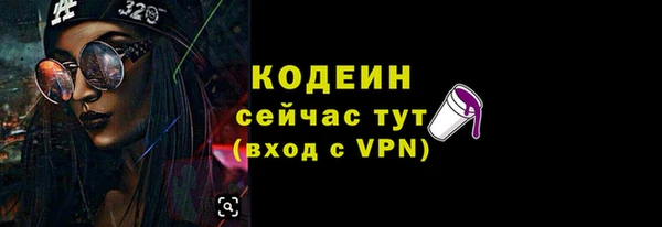 кокаин колумбия Волоколамск