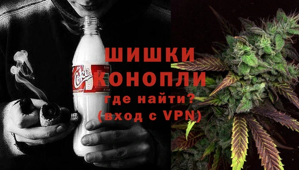 герыч Володарск