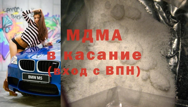 герыч Володарск