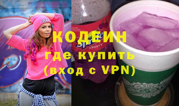 кокаин колумбия Волоколамск