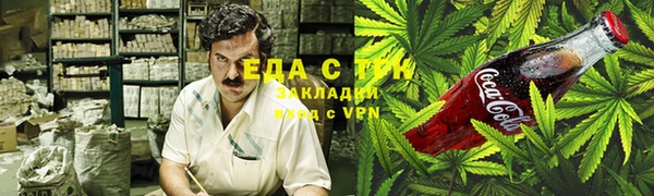 герыч Володарск