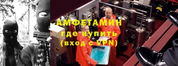 мдма Бронницы