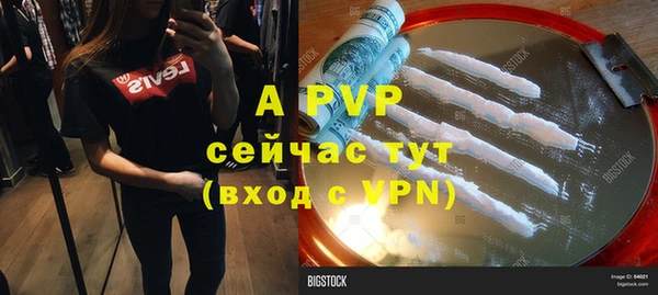 героин Волосово