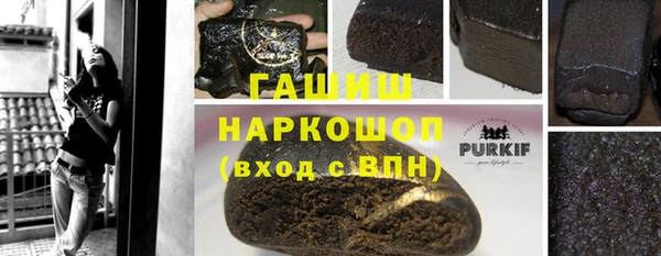 герыч Володарск