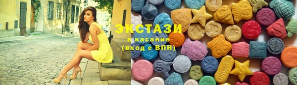 герыч Володарск