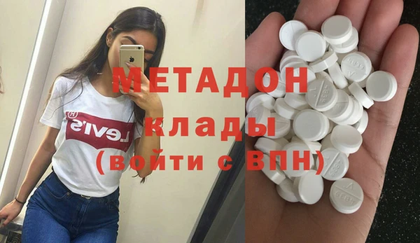 герыч Володарск