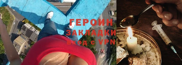 герыч Володарск