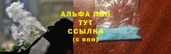 герыч Володарск