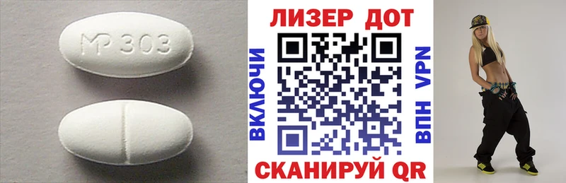 Лсд 25 экстази ecstasy  OMG зеркало  Новоржев 