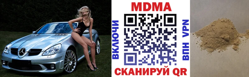 MDMA crystal  Новоржев 