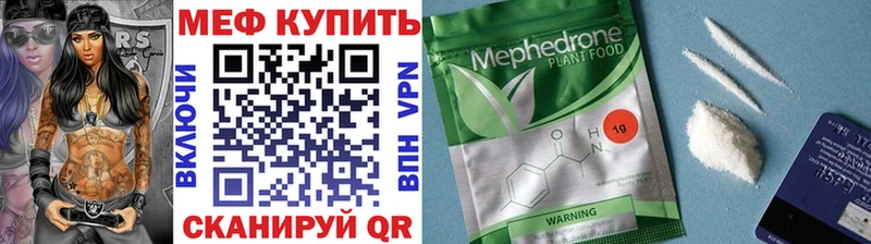 мега вход Новоржев shop клад МЯУ-МЯУ кристаллы