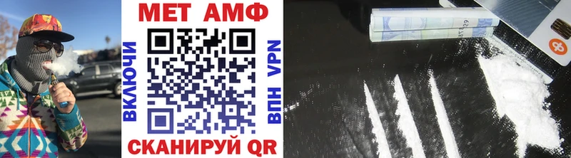 МЕТАМФЕТАМИН кристалл  Новоржев 