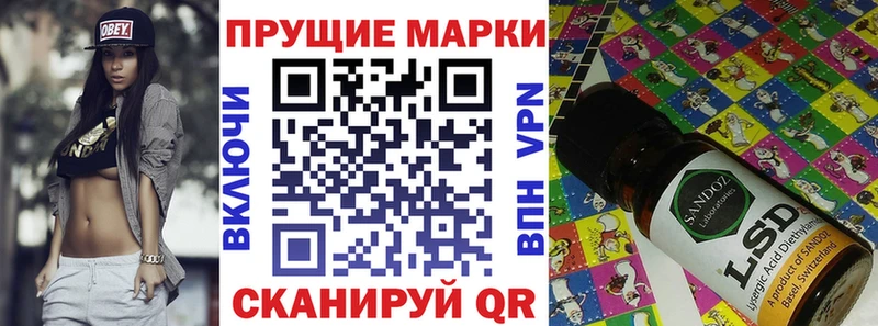 Наркотические марки 1,8мг где купить Новоржев
